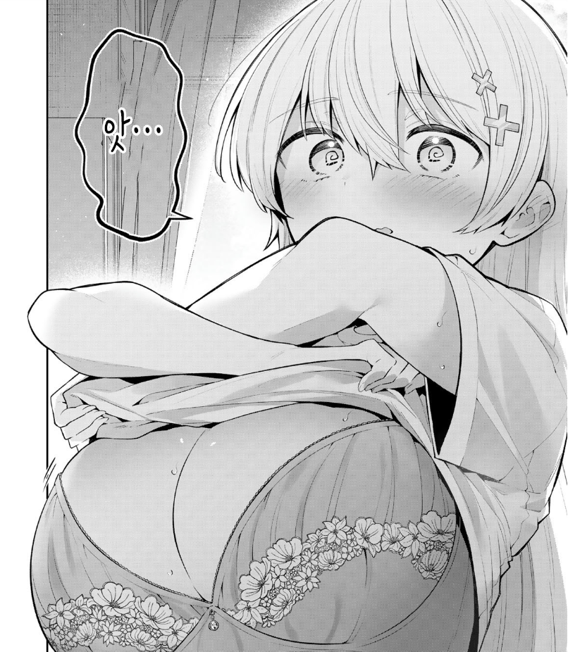(후방주의)모성애 위엄이 쩌는 허약한 선생님_1.png