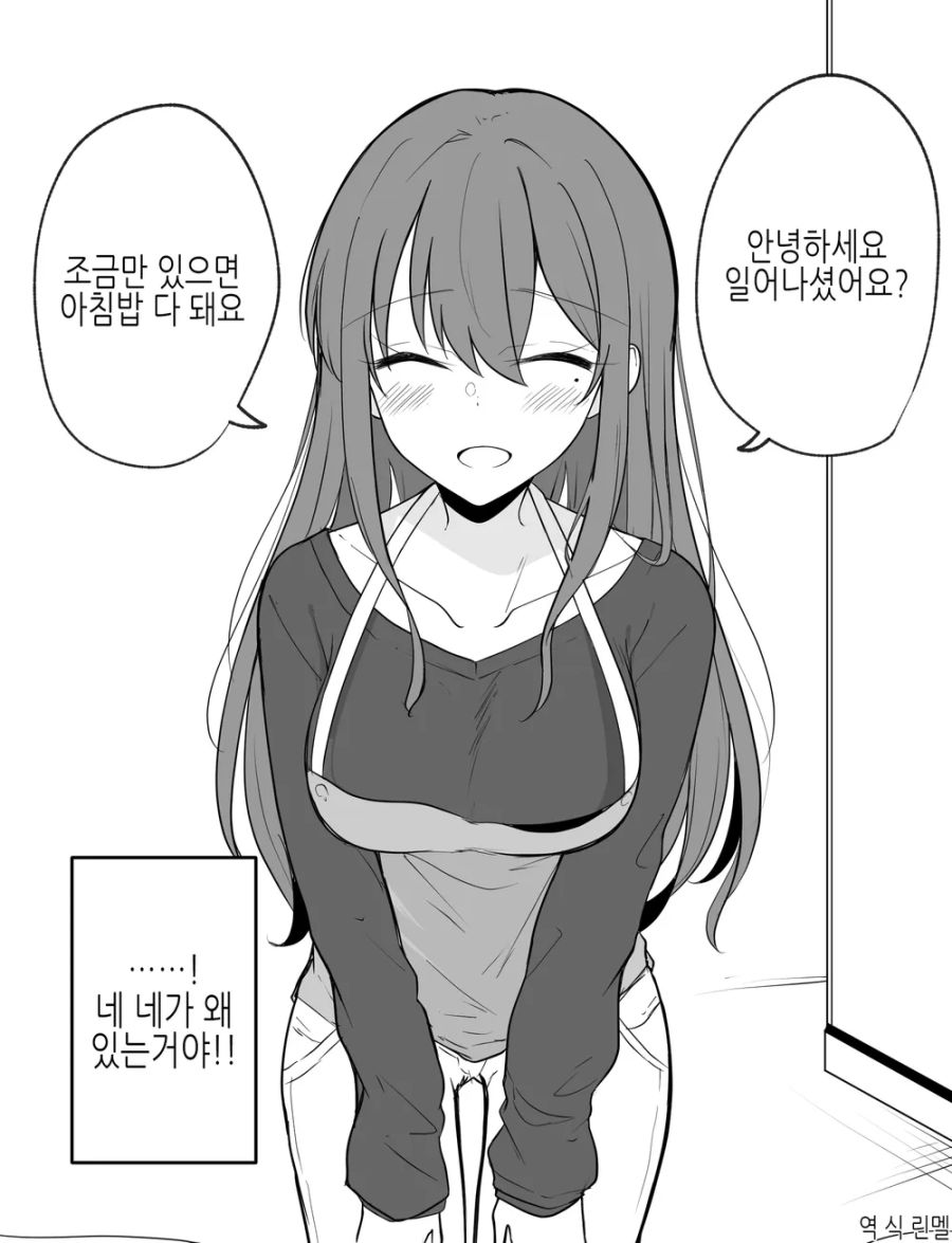 스압)다 모은 여자아이 (여자아이 모음집) - 순애 채널 024.png