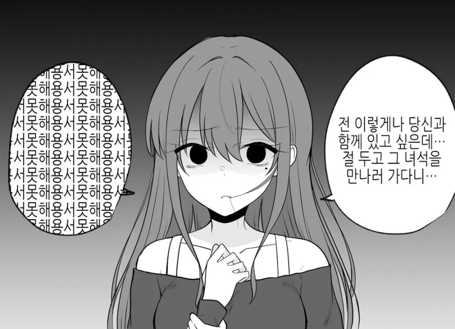 스압)다 모은 여자아이 (여자아이 모음집) - 순애 채널 038.png