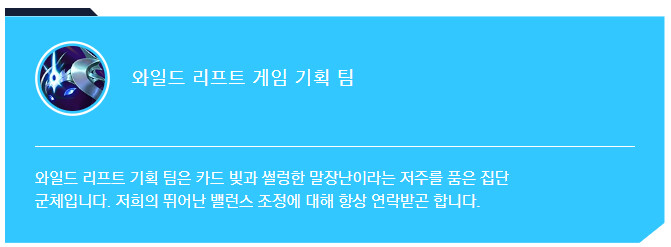 [LOL:WR] [#2] 와일드 리프트 5.0 패치 노트 (수정)_20.png