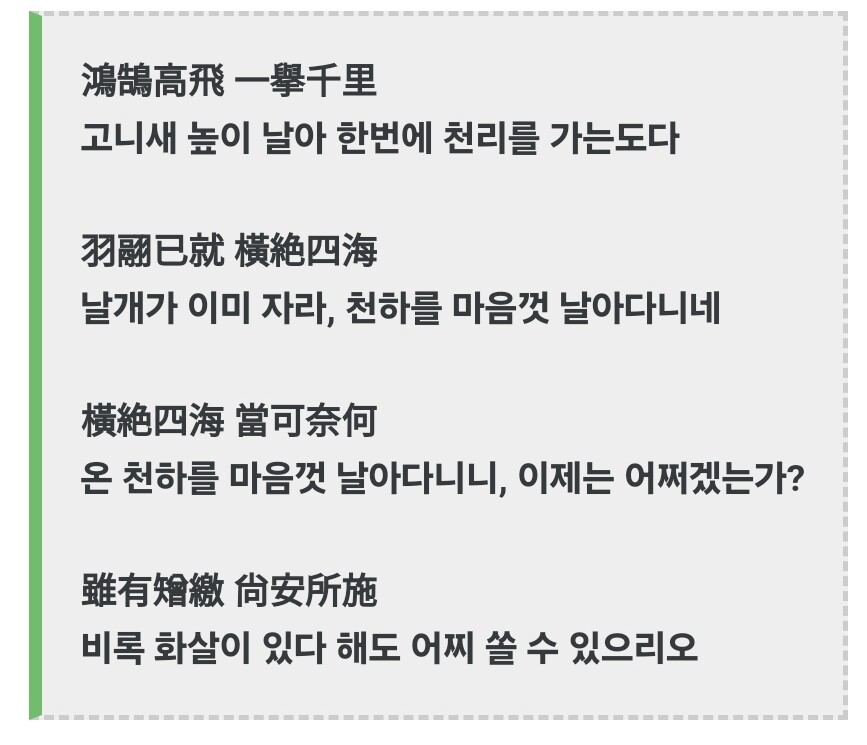 중국 황제중 안쓰럽기로는 1티어._5.jpg