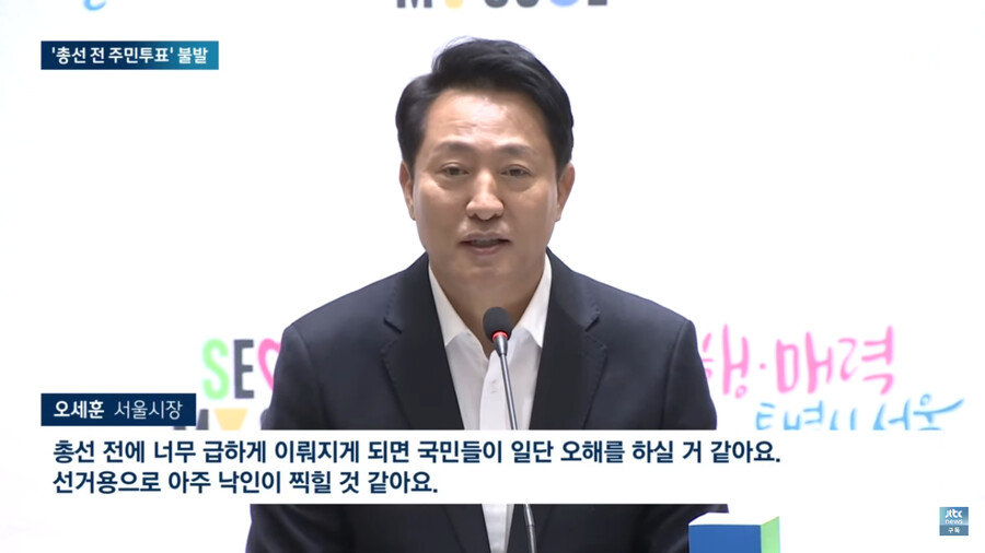 수백만 경기도민 뭐로 보고…"믿지도 않았지만 역시나"_2.png