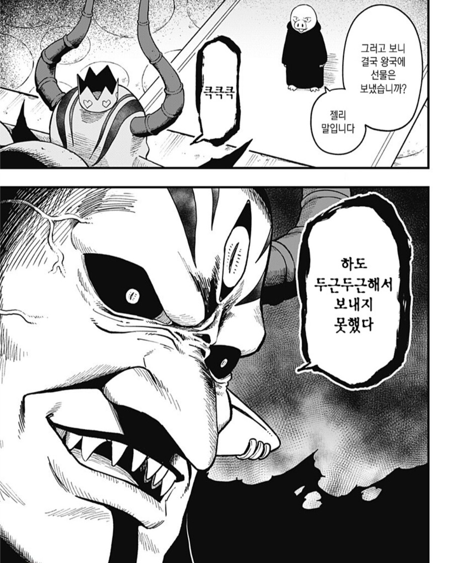 고문공주)공주가 딱히 왕국에 있었을 때 핍박받았던건 아님_2.jpg