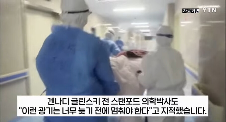 치사율 100프로 바이러스를 제조한 중국인 . JPG_4.jpg