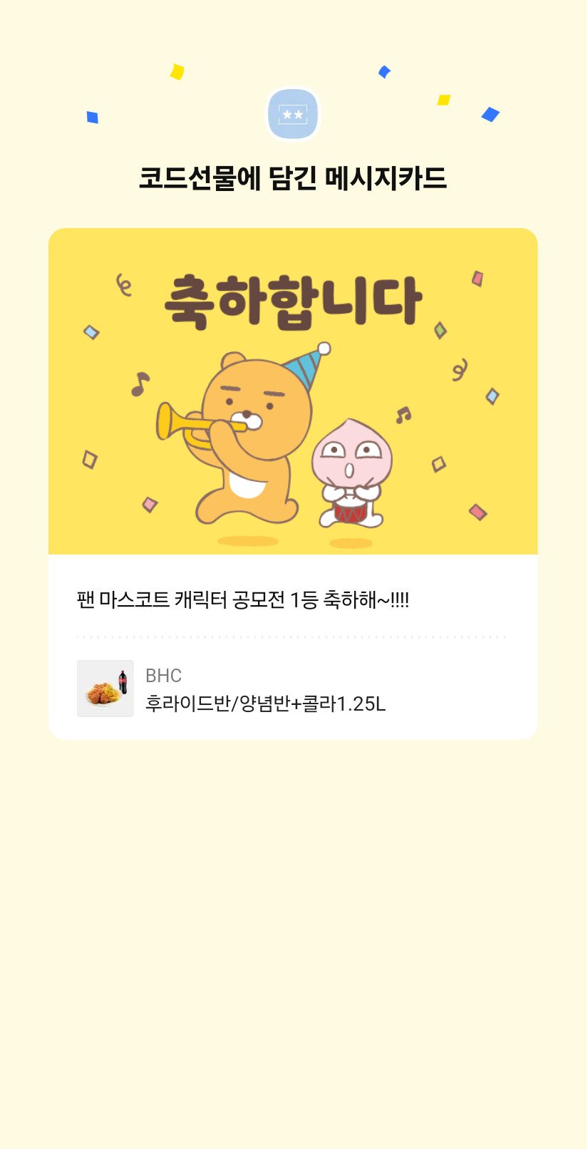 자랑)나도 루리웹 사람들 별로 안 가지고 있는 거 자랑함_1.png