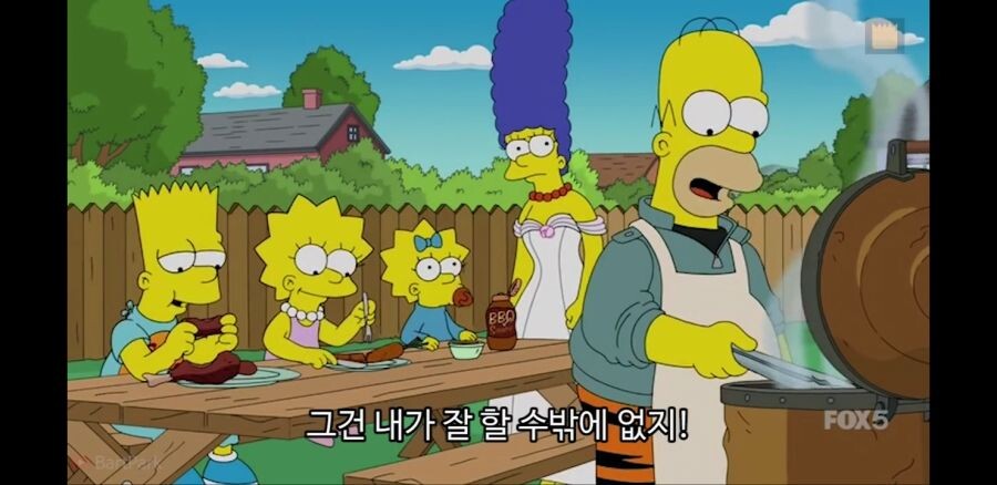 심슨)호머가 제일 잘하는 요리.jpg_6.jpg