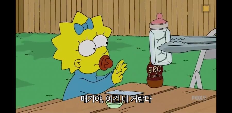 심슨)호머가 제일 잘하는 요리.jpg_8.jpg