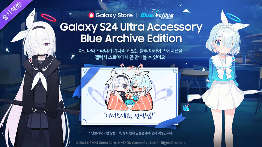 삼성) 갤럭시 S24 울라리 1테라 구매완료_2.jpg