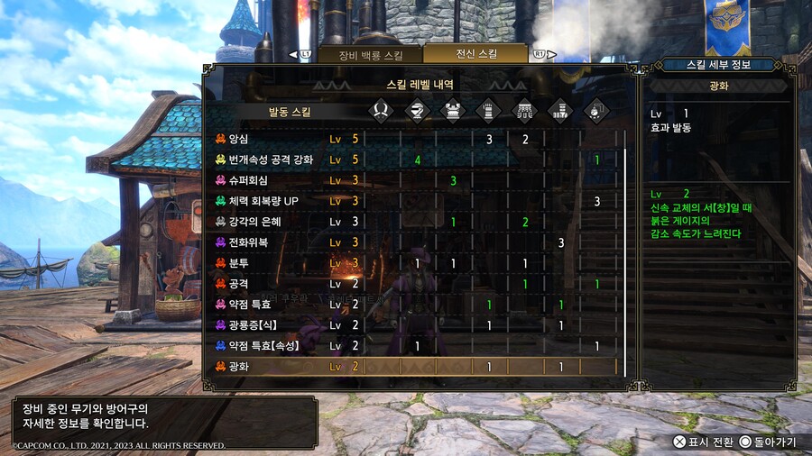 쌍검에서 연격은 꼭 필요한 스킬일까요?_2.jpg