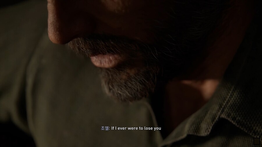 라스트 오브 어스 파트2 리마스터 한국어판 번역 개선 확인_1.jpg