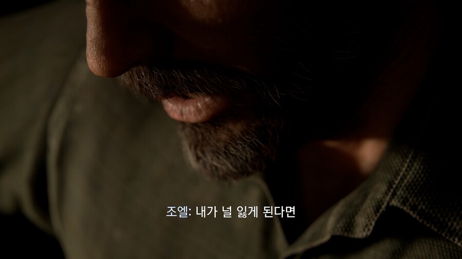 라스트 오브 어스 파트2 리마스터 한국어판 번역 개선 확인_2.jpg