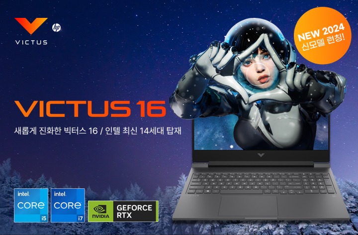 HP 이미지