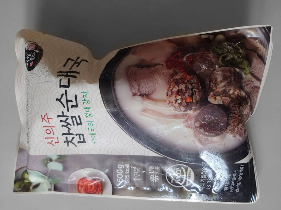 냉동 순댓국: 얼큰과 안얼큰_4.jpg