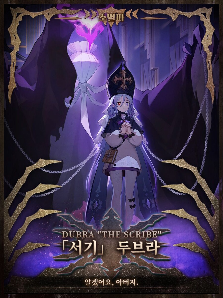 스타레일] 소멸파 공식 일러 떴다!_3.jpg