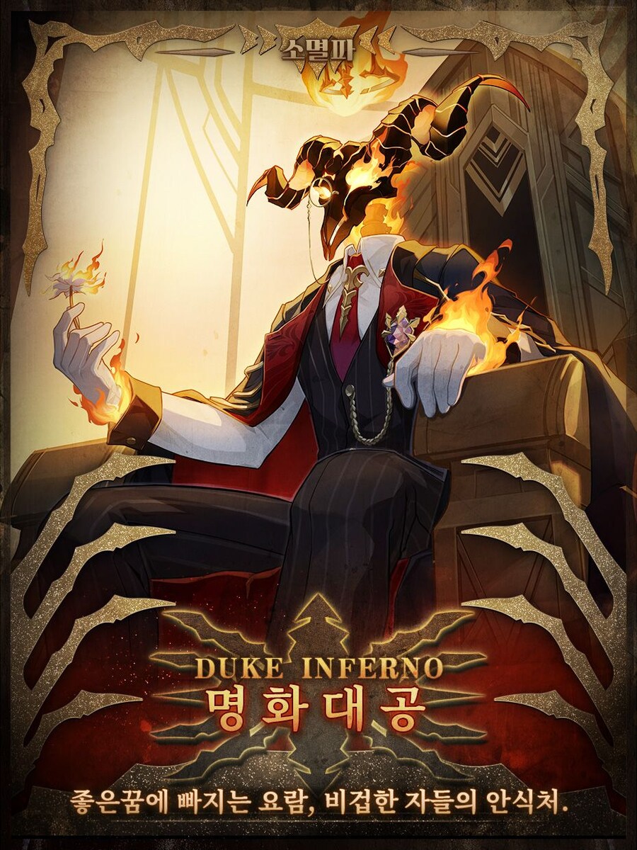 스타레일] 소멸파 공식 일러 떴다!_6.jpg