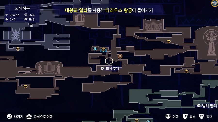 록산나의 선물 -패링시 체력 보충_1.jpg