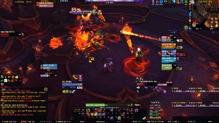 와우) AI 추종자 던전 부캐로 돌아봄_2.jpg