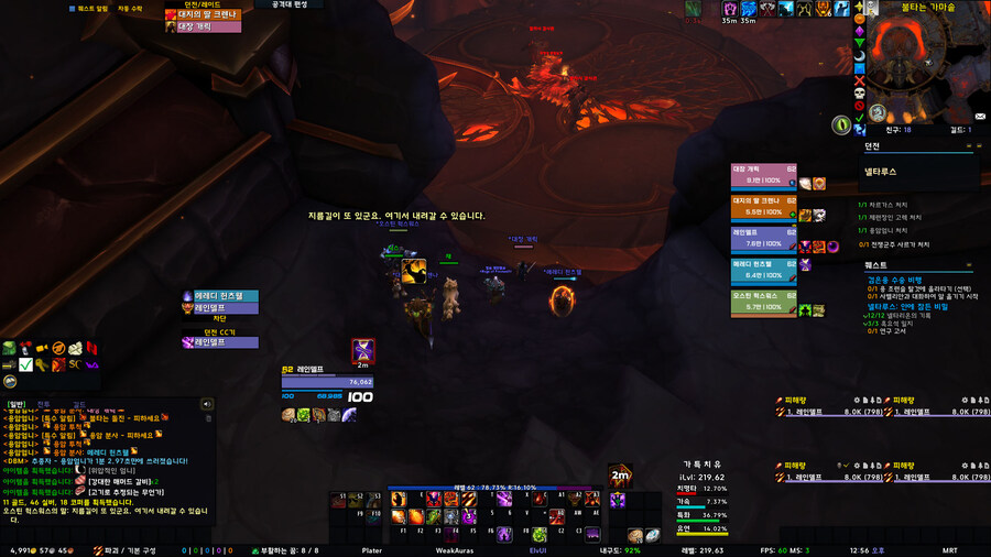 와우) AI 추종자 던전 부캐로 돌아봄_5.jpg