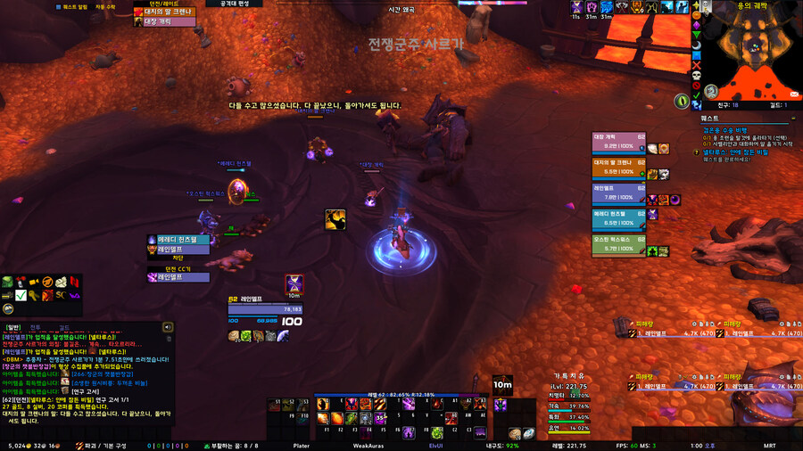 와우) AI 추종자 던전 부캐로 돌아봄_6.jpg