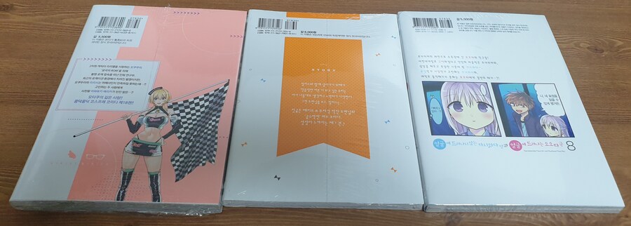 책을 사왔어요_2.jpg