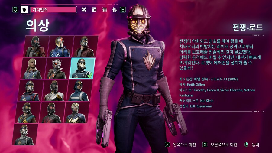 패션에 대한 열정 (의상) 업적 버그 있군요._1.jpg