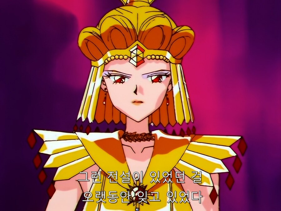 세일러문)구작 tv시리즈 최종 보스의 위엄_11.png