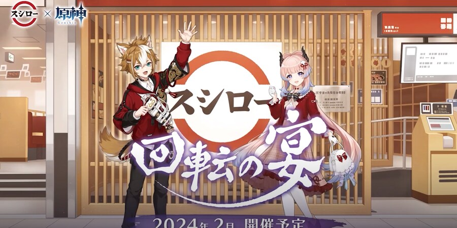 원신) 일본 스시로 콜라보 캐릭터가 코코미라니_1.png