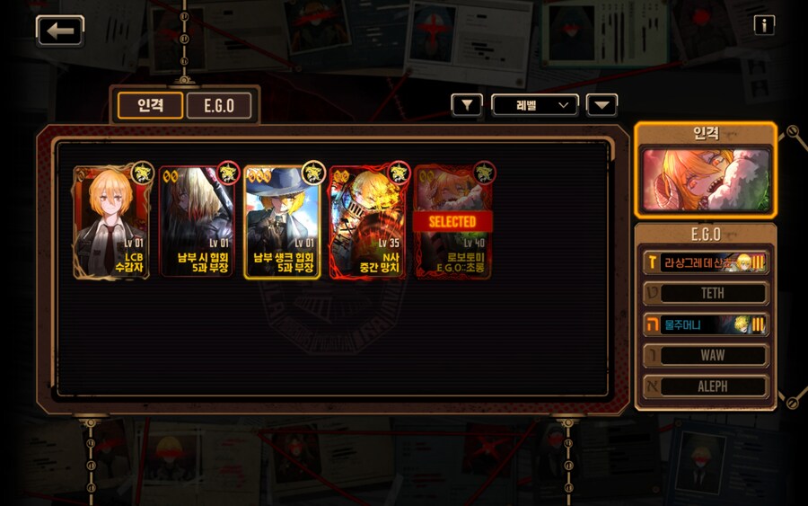 림버스 덱 짜주세요 ㅠㅠ_3.jpg