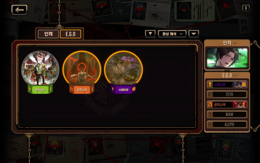 림버스 덱 짜주세요 ㅠㅠ_10.jpg