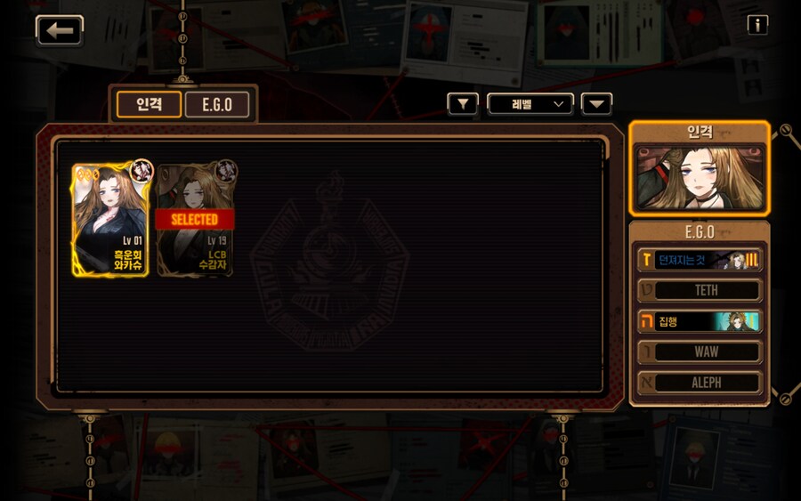 림버스 덱 짜주세요 ㅠㅠ_12.jpg