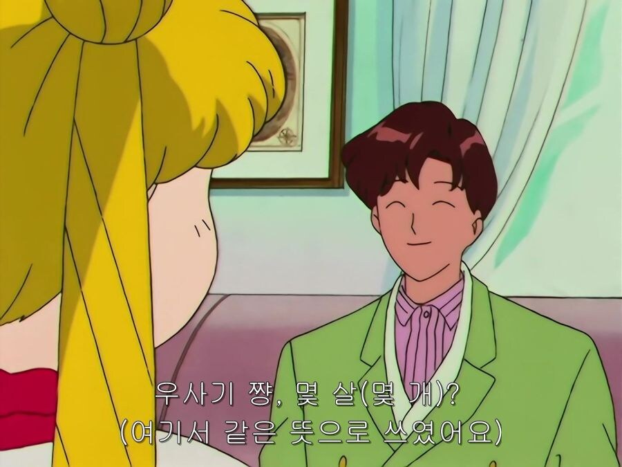 미성년자 여친얻기 vs 사회적으로 죽어버리기_4.jpg