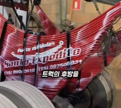 브라질의 독특한 트럭 문화.jpg_30.jpg