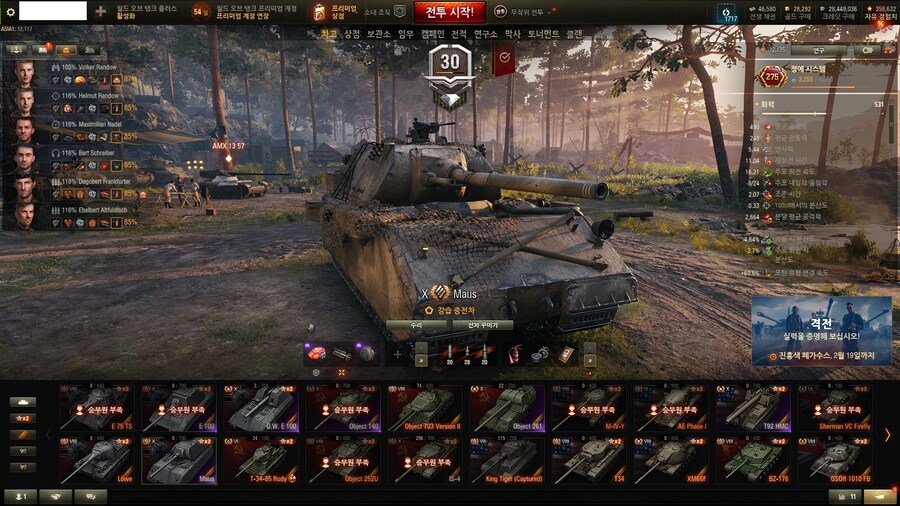 월탱) 주관적 헤비 순위_2.jpg