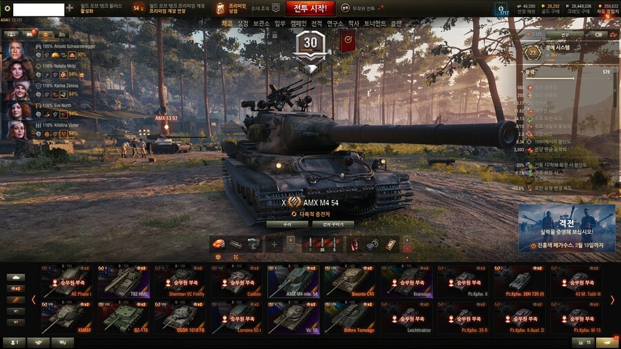 월탱) 주관적 헤비 순위_4.jpg