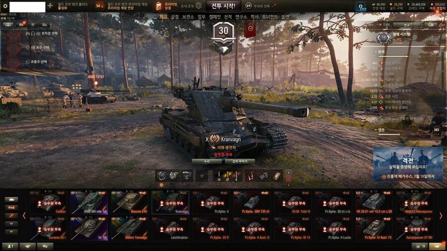 월탱) 주관적 헤비 순위_10.jpg