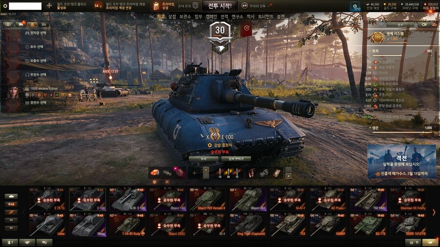 월탱) 주관적 헤비 순위_11.jpg