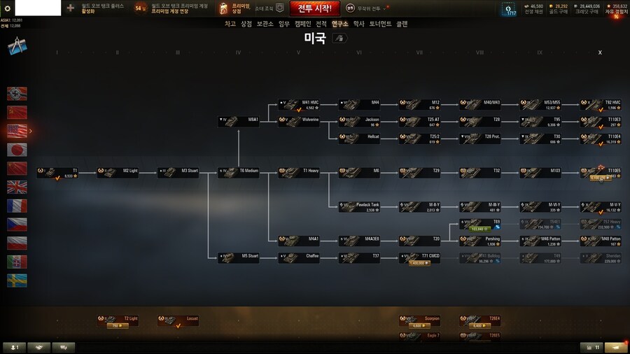 월탱) 주관적 헤비 순위_13.jpg