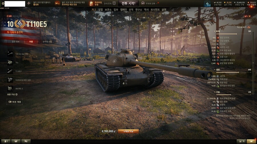 월탱) 주관적 헤비 순위_14.jpg