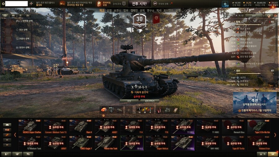 월탱) 주관적 헤비 순위_12.jpg