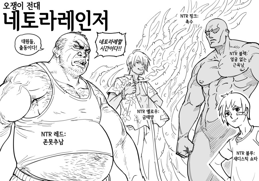 장문) NTR주의) 해병) 아! 착잡했던 고무신 거꾸로신기의 추억이여!_1.png