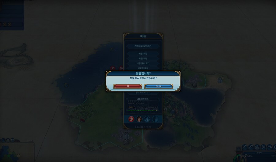 문명] 문명하면 제일많이 하는것_1.png