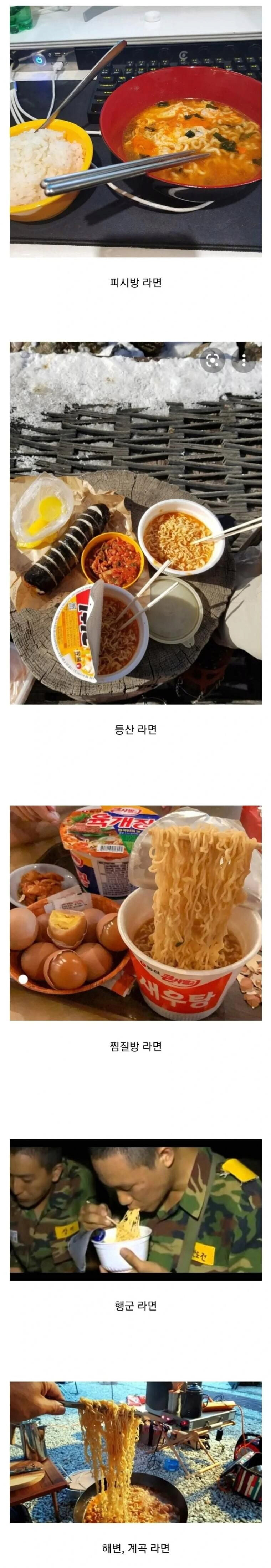 대한민국, 5대 라면 맛집.jpg_1.jpg