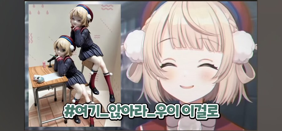 버튜버) "시구레 우이, 이곳에 앉아라" 콜렉션 모음_4.png