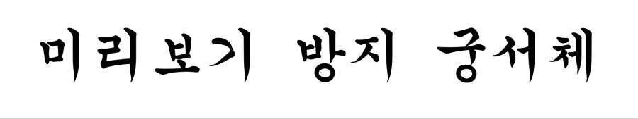 블루아카/일섭방송) 그들의 과거가 온다!!!!!!!!!!_1.jpg