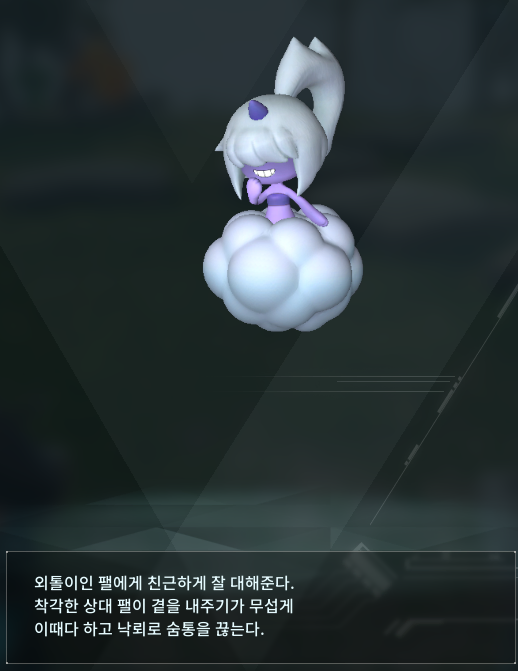 총켓몬 그 잡채_1.webp