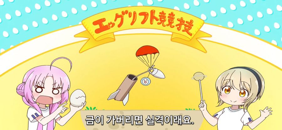 [별무리 텔레패스] 소녀의 유혹_10.jpg