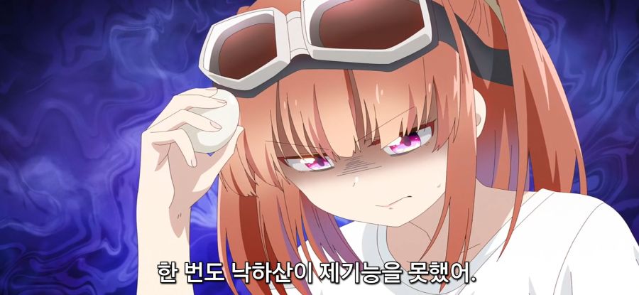 [별무리 텔레패스] 소녀의 유혹_14.jpg