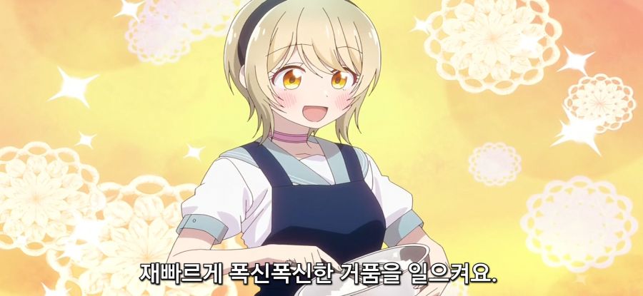 [별무리 텔레패스] 소녀의 유혹_22.jpg