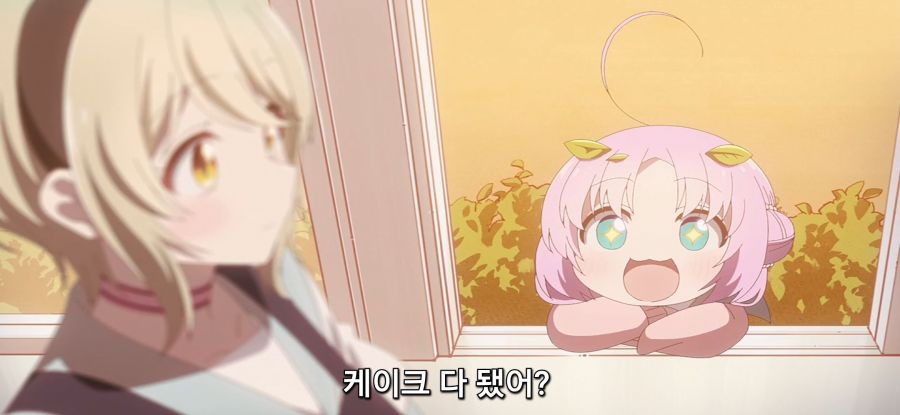 [별무리 텔레패스] 소녀의 유혹_23.jpg