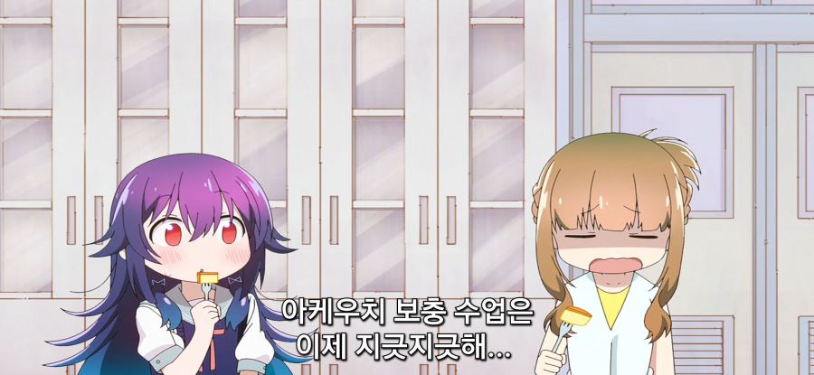 [별무리 텔레패스] 소녀의 유혹_26.jpg